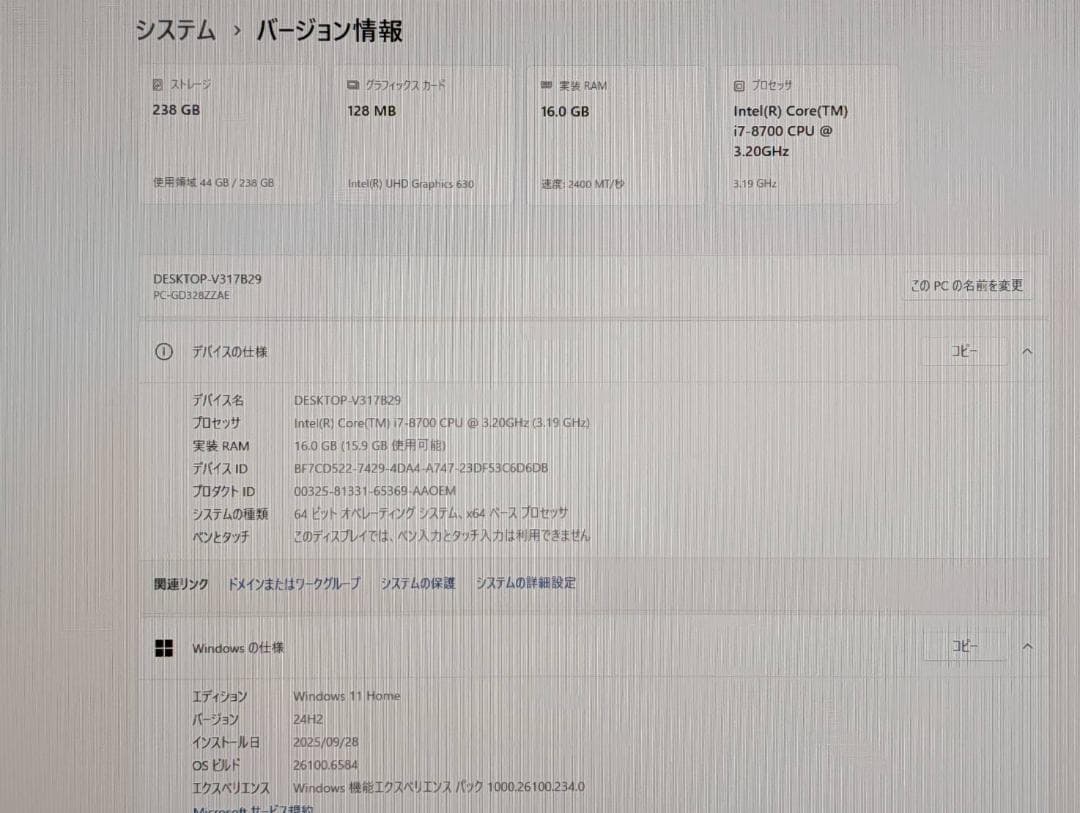 Windowsデスクトップ NEC Mate GD i7/16GB/SSD256GB/Win11