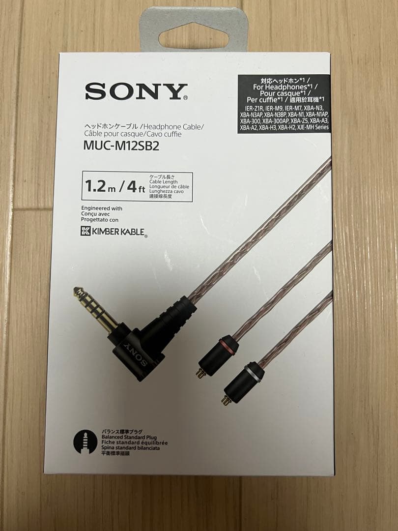 SONY ヘッドフォンケーブル MUC-M12SB2 1.2m