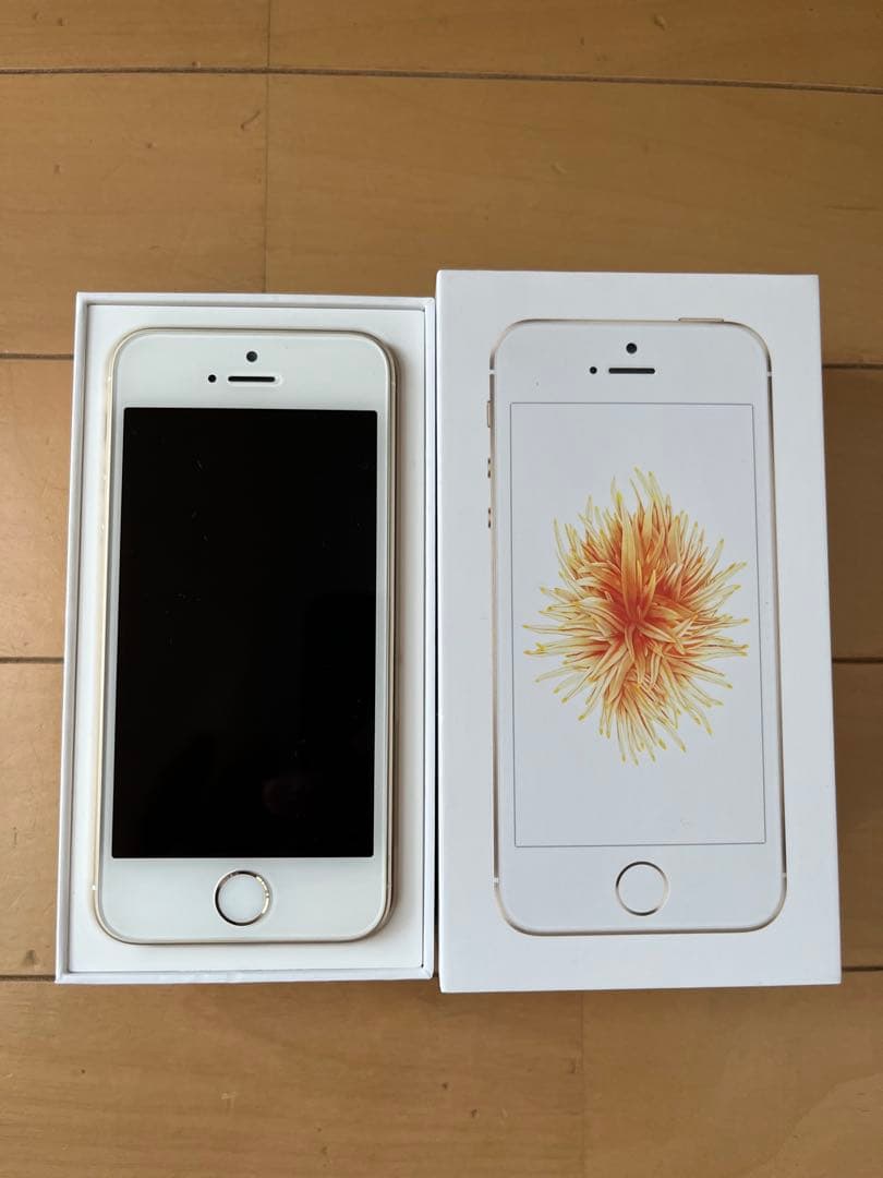 お正月限定価格　☆美品 Apple iPhone SE ゴールド 128GB