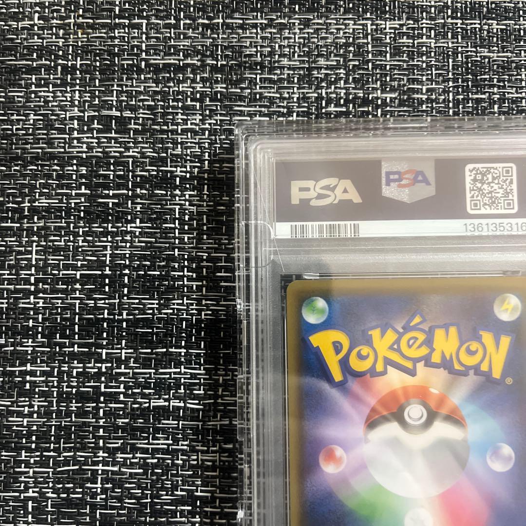 【PSA10】こくばバドレックスVMAX SA 086/070 ポケモンカード