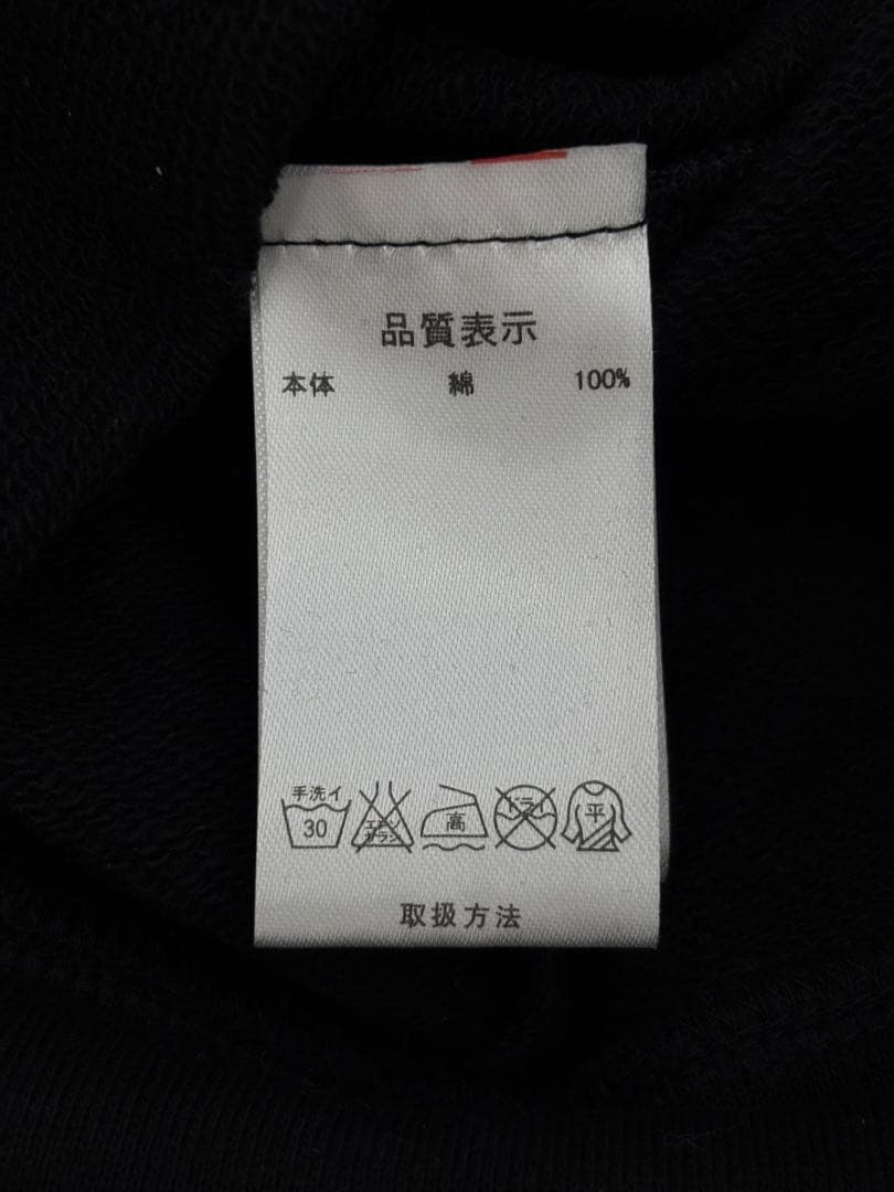 【Y56】HANGRY&ANGRY ぬいぐるみ付き　パーカー