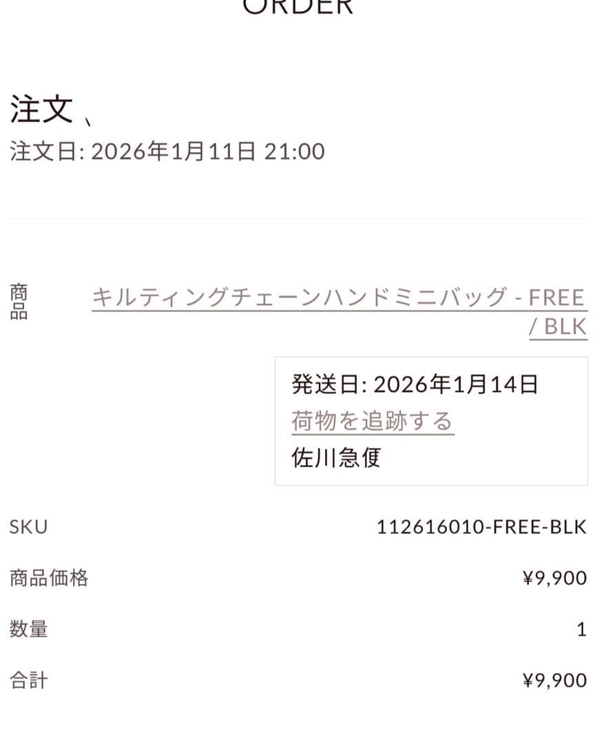 darichキルティングチェーンハンドミニバッグ