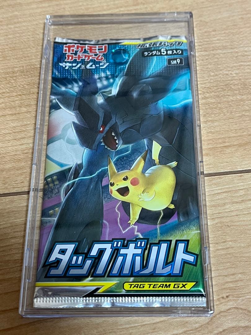 C*7様 ポケモンカード未開封パック絶版など　ピカチュウセット