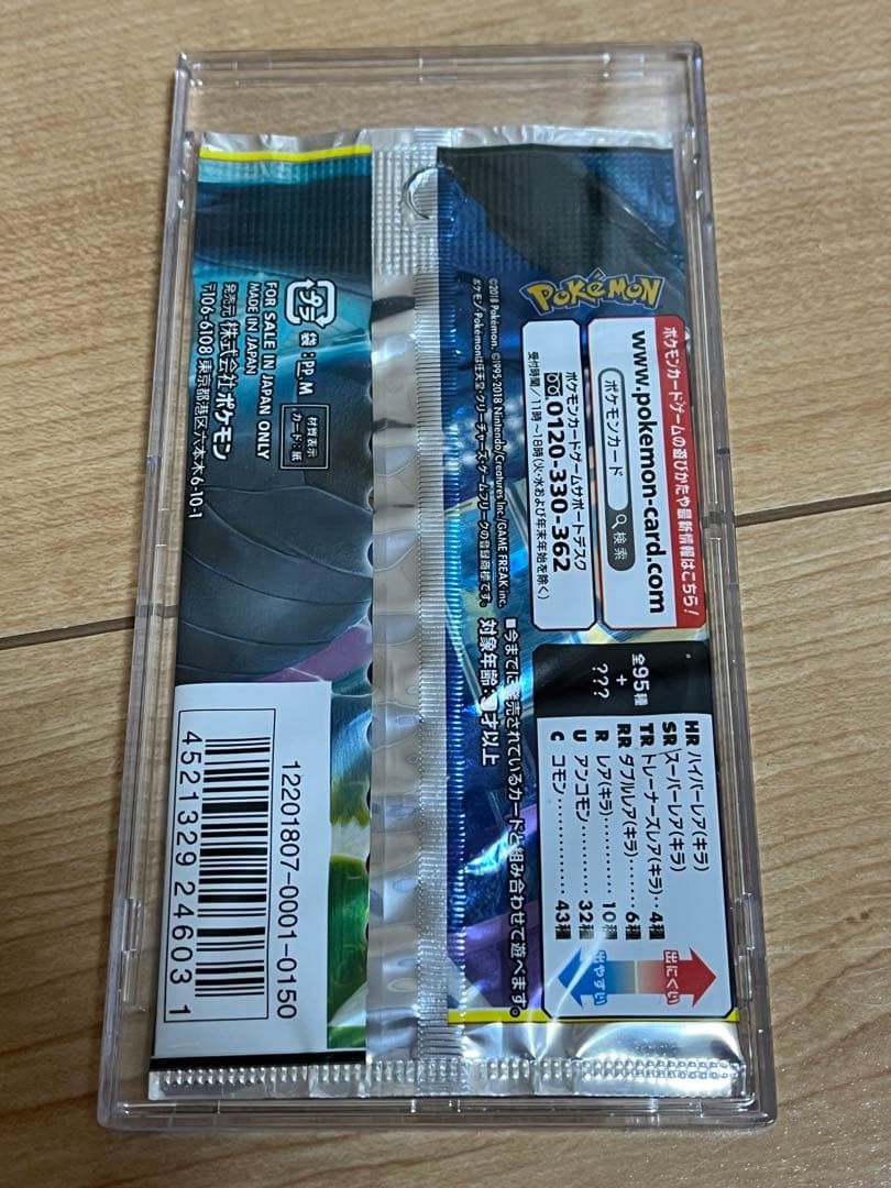 C*7様 ポケモンカード未開封パック絶版など　ピカチュウセット