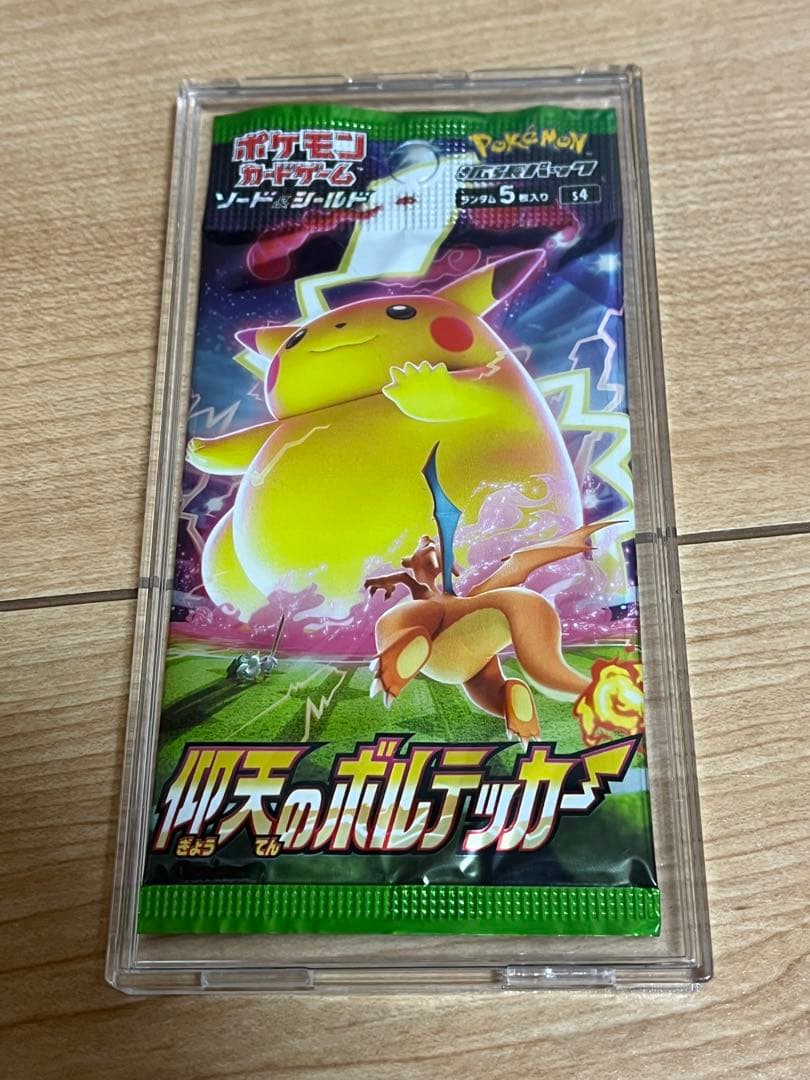 C*7様 ポケモンカード未開封パック絶版など　ピカチュウセット