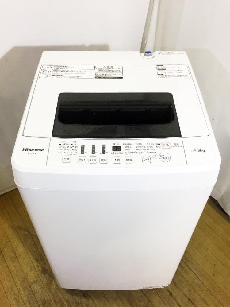 30日迄！19年製★Hisense 4.5kg 洗濯機【HW-T45C】