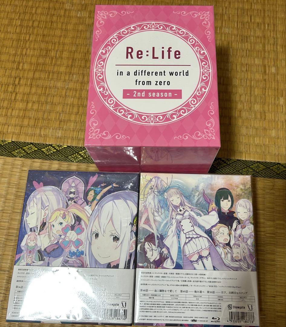 Re:ゼロから始める異世界生活 2nd season Blu-ray セット