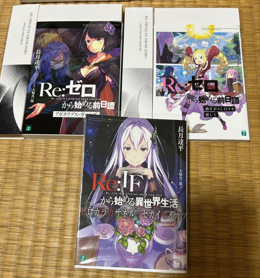 Re:ゼロから始める異世界生活 2nd season Blu-ray セット