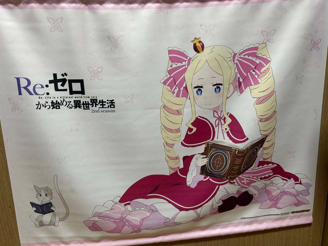 Re:ゼロから始める異世界生活 2nd season Blu-ray セット