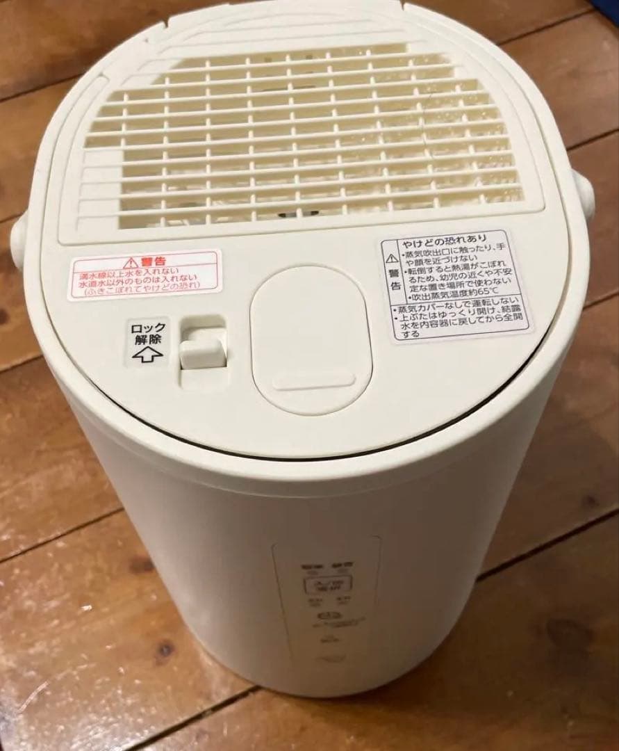 象印 スチーム式加湿器 EE-MA20 2024年製