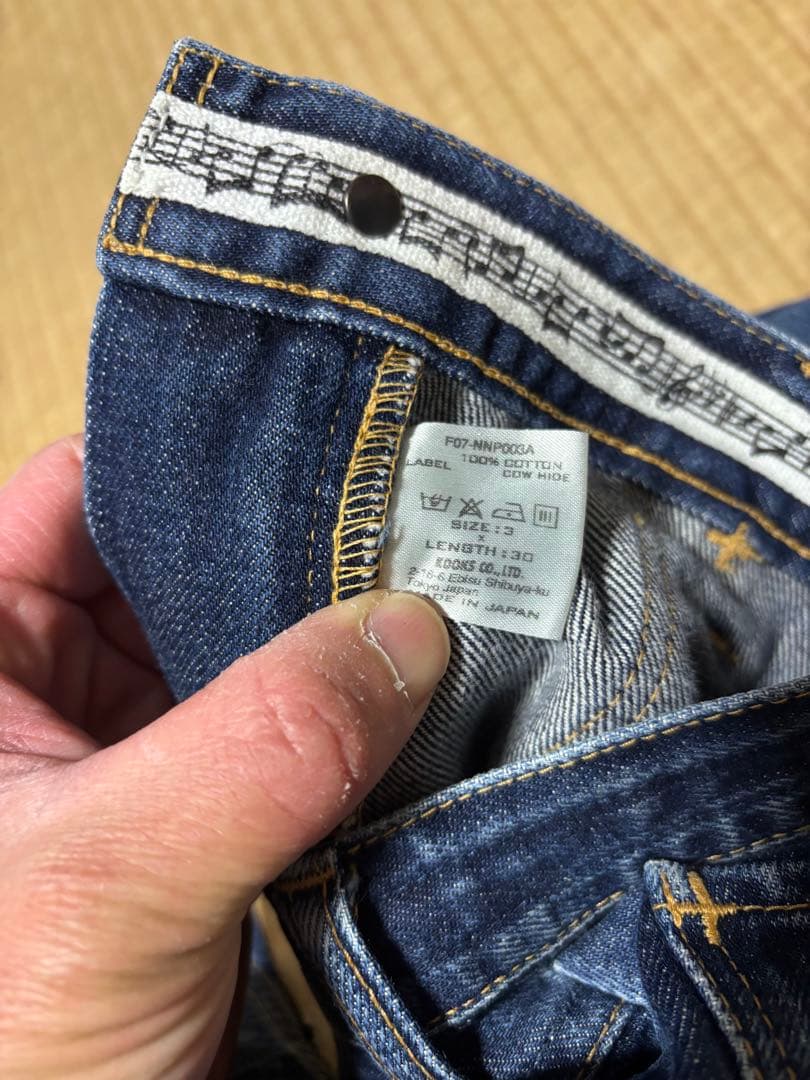 激レア　NUMBER (N)INE　ダブルニー　ペインターパンツ　ナイン