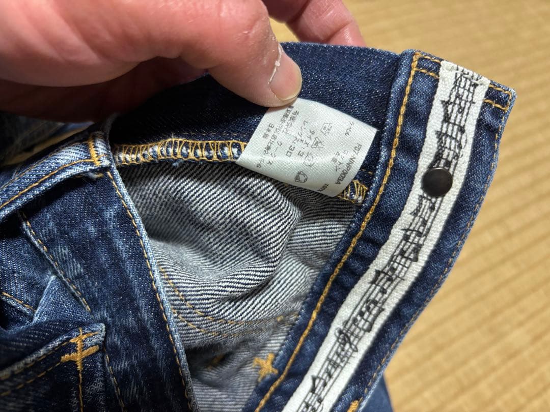 激レア　NUMBER (N)INE　ダブルニー　ペインターパンツ　ナイン