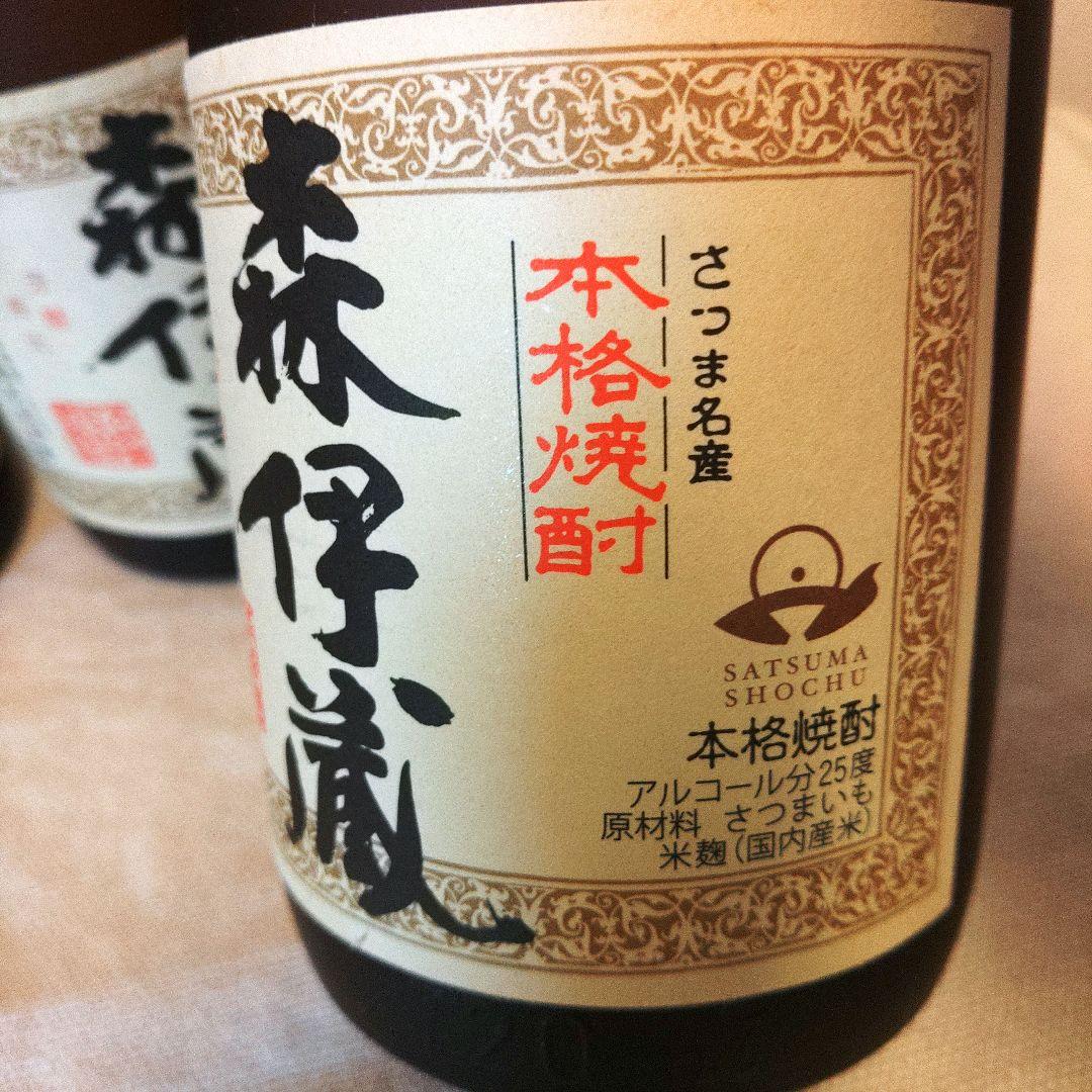 森伊蔵 本格焼酎 720ml 25% かめ壺焼酎 新品未開封 3本セット