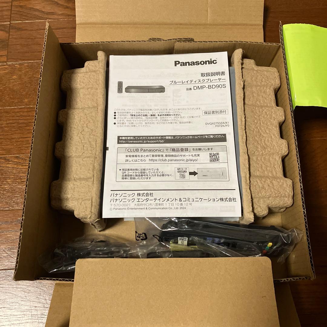 Panasonic DMP-BD90S-K ブルーレイディスクプレーヤー