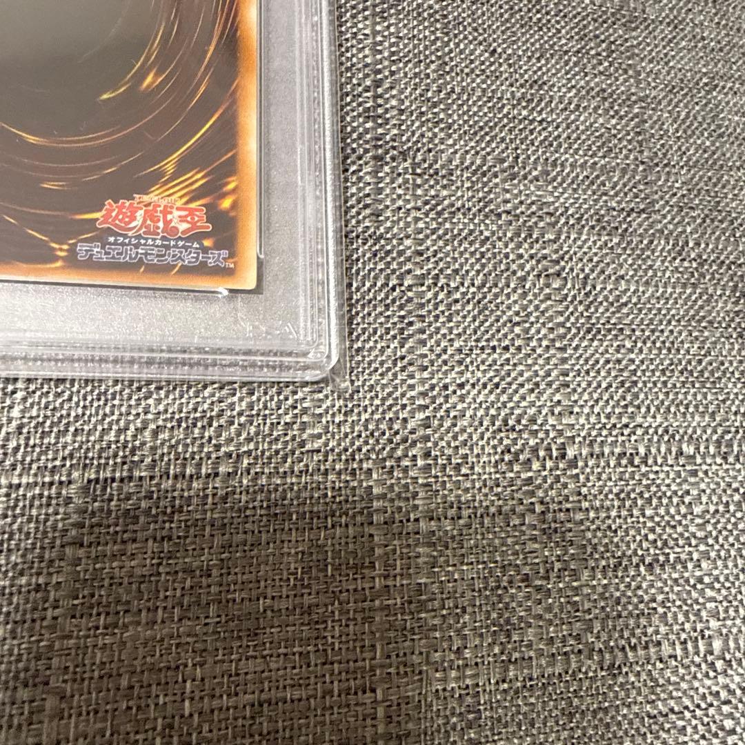 サイバードラゴン　サイバーツインドラゴン　サイバーエンドドラゴン　レリーフ