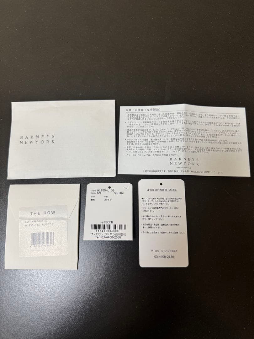 THE ROW ザ ロウ ハンドバッグ/SOFT MARGAUX 15