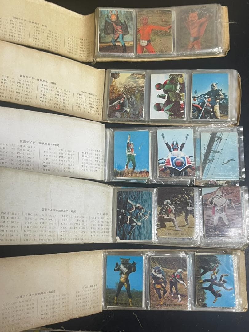 昭和レトロ 仮面ライダーアルバム 5冊303枚 まとめ売り カルビー