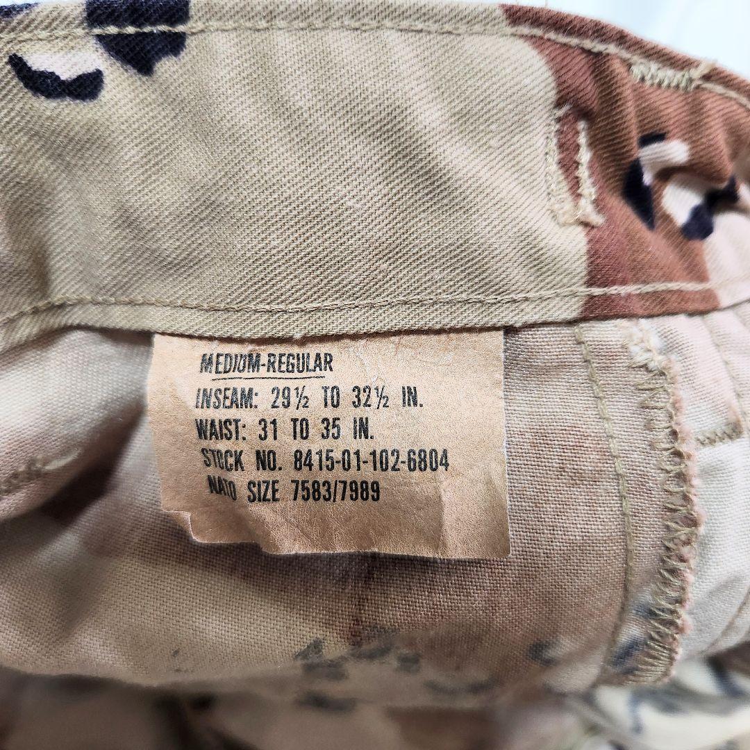 80s USA製 BDU パンツ ミリタリー チョコチップカモ 米軍実物