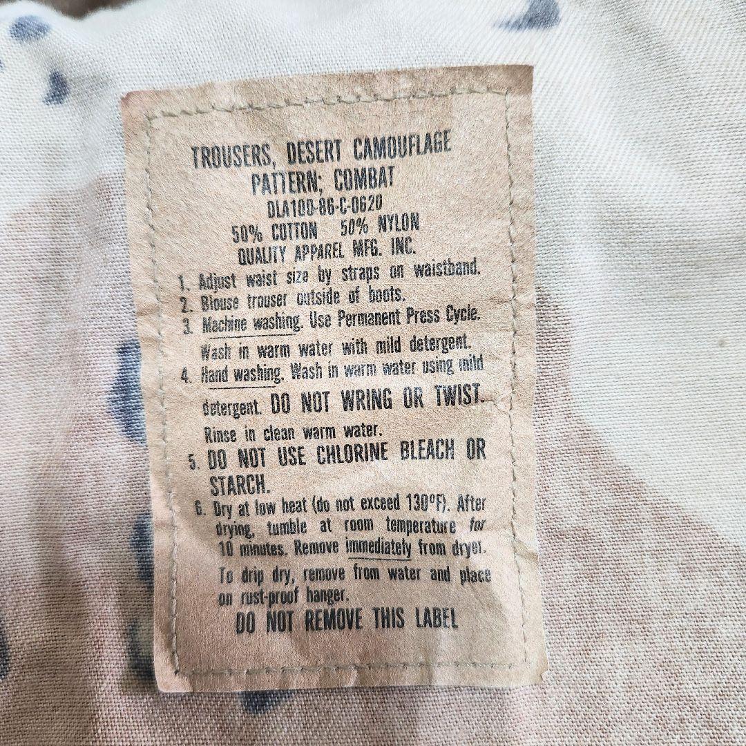 80s USA製 BDU パンツ ミリタリー チョコチップカモ 米軍実物