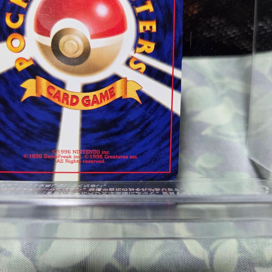 難あり品　旧裏　カツラのリザードン ★ ジム拡張第2弾 闇からの挑戦