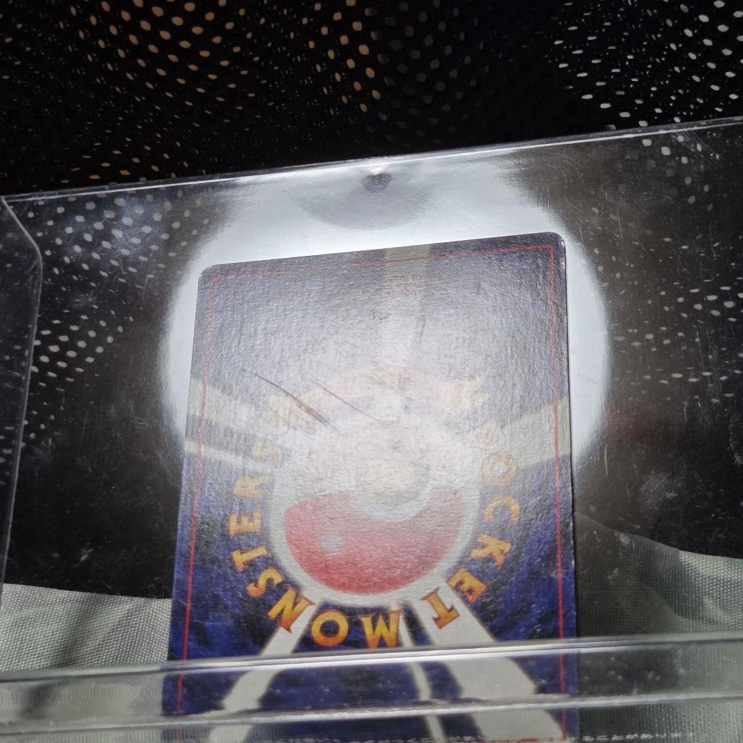 難あり品　旧裏　カツラのリザードン ★ ジム拡張第2弾 闇からの挑戦