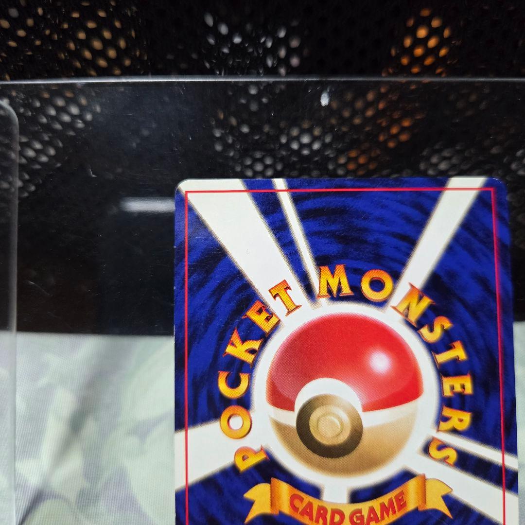 難あり品　旧裏　カツラのリザードン ★ ジム拡張第2弾 闇からの挑戦