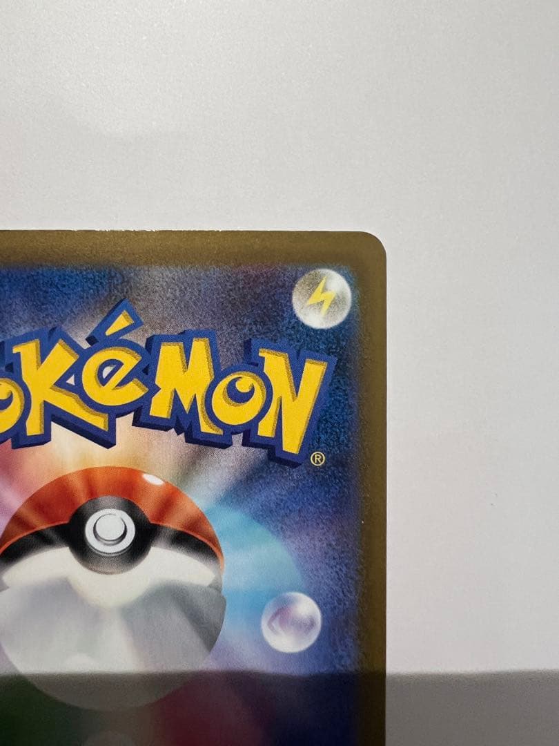 c*u様 メガゲンガーex SAR