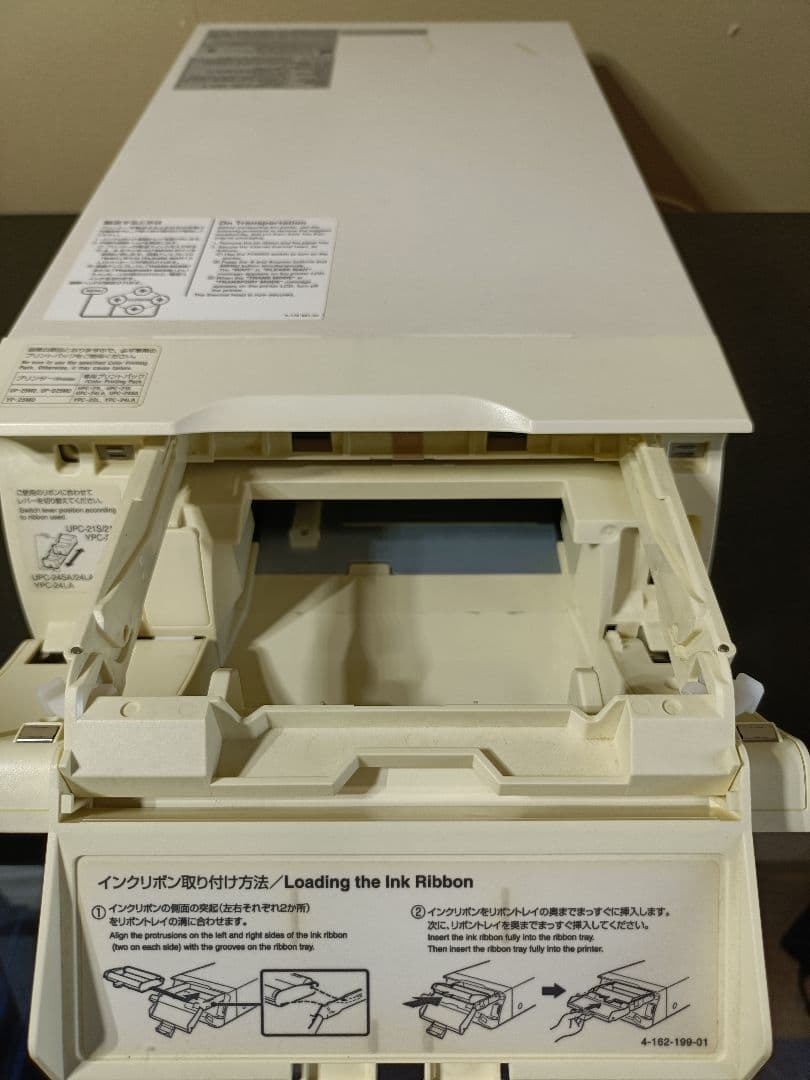 ソニー　UP-D25MD カラービデオプリンター 　定価301070円