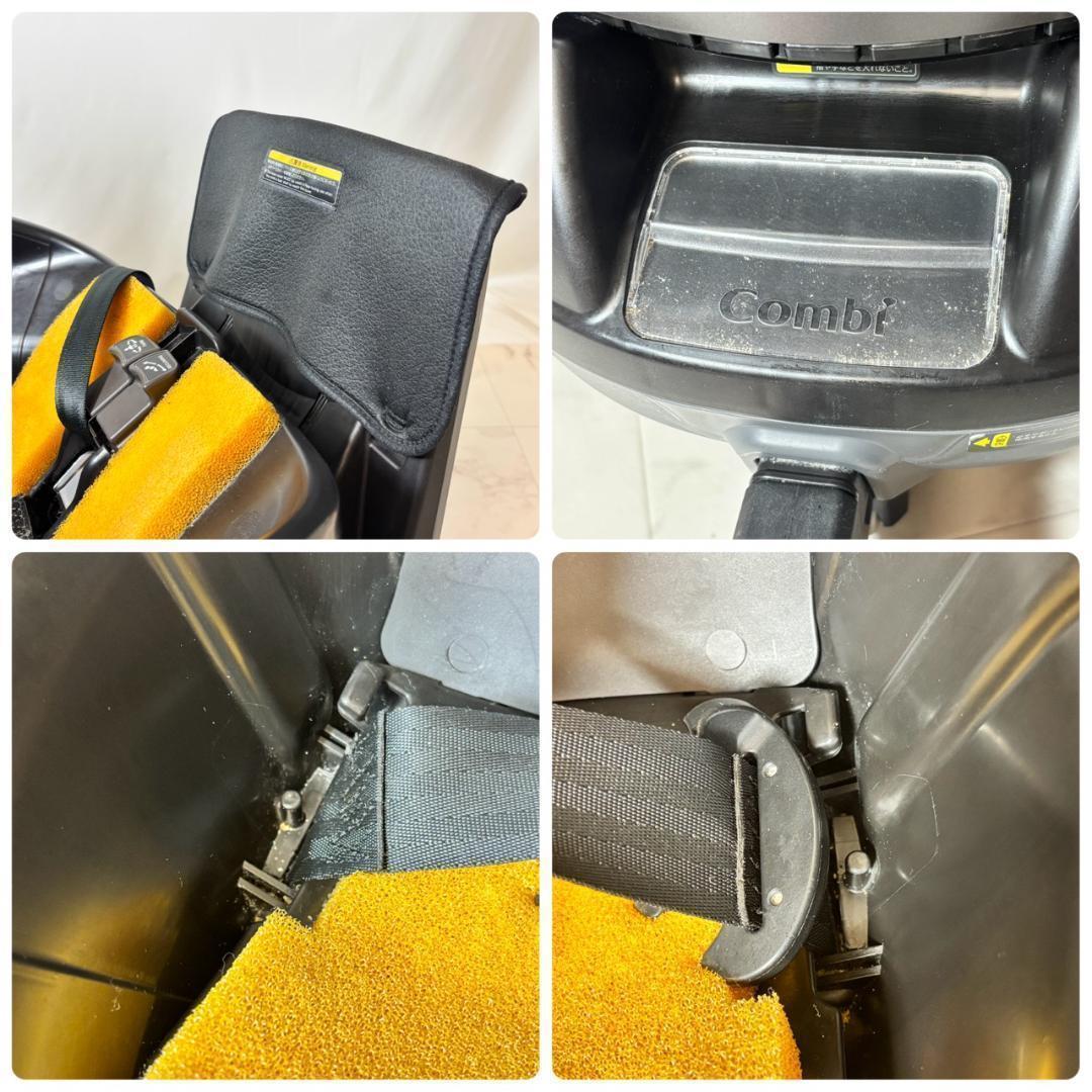 コンビチャイルドシート クルムーヴスマートISOFIXシリーズ 2日以内発送