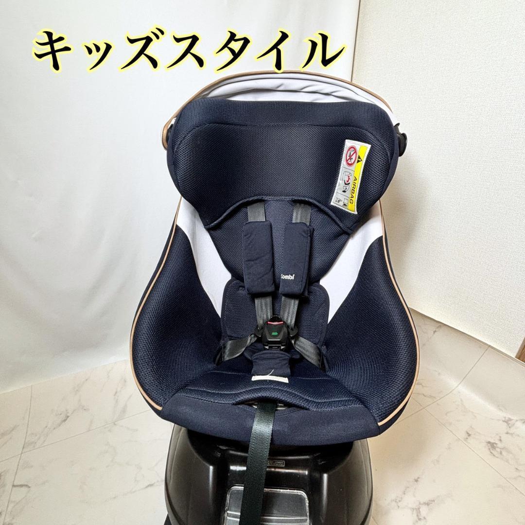 コンビチャイルドシート クルムーヴスマートISOFIXシリーズ 2日以内発送