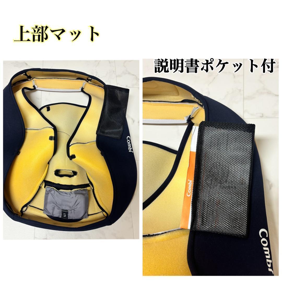 コンビチャイルドシート クルムーヴスマートISOFIXシリーズ 2日以内発送