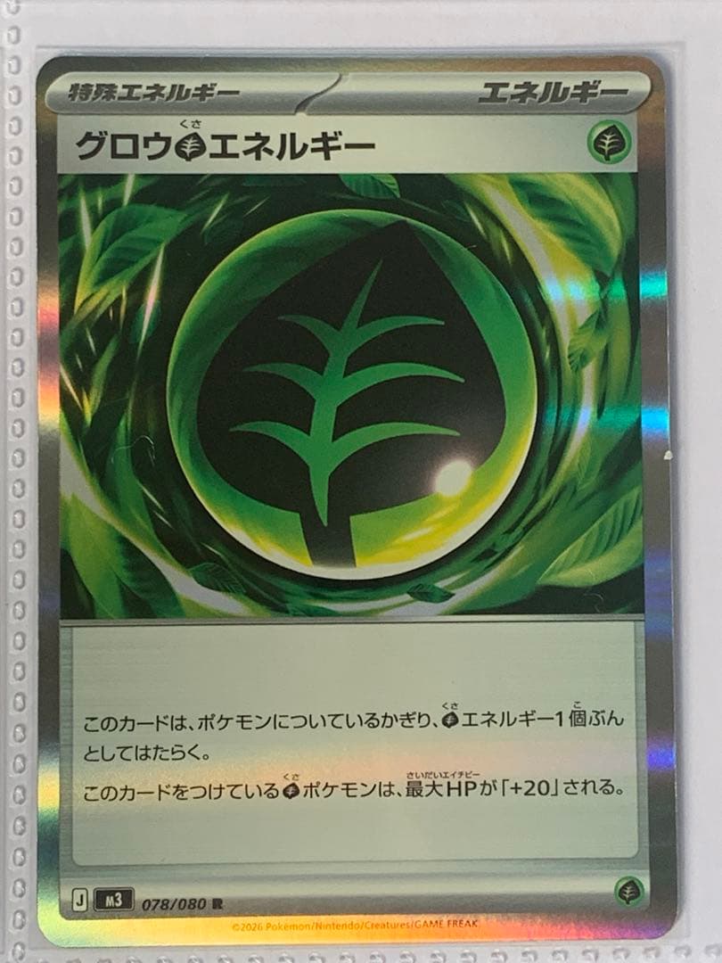 ポケモンカード SAR SR RR AR まとめ売り 美品 引退品 即購入OK