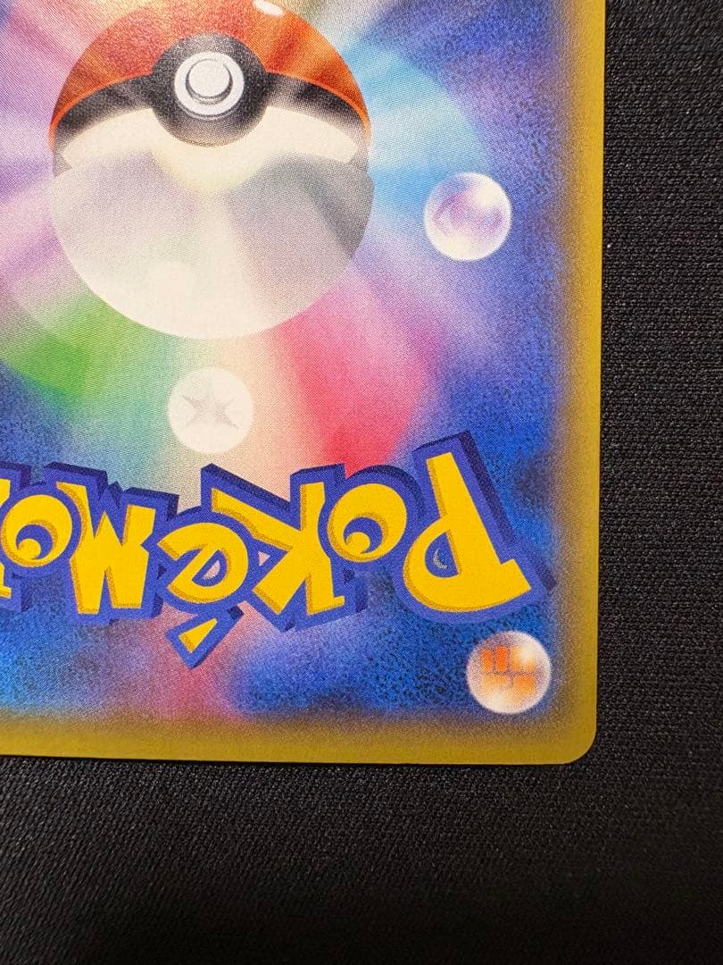 ラティオスEX SR XY6 エメラルドブレイク 082/078