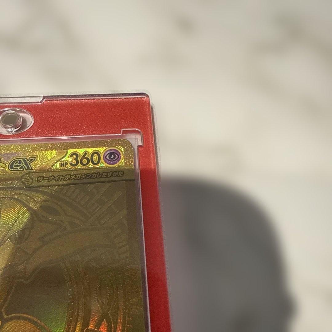 メガサーナイトEX MURHP360