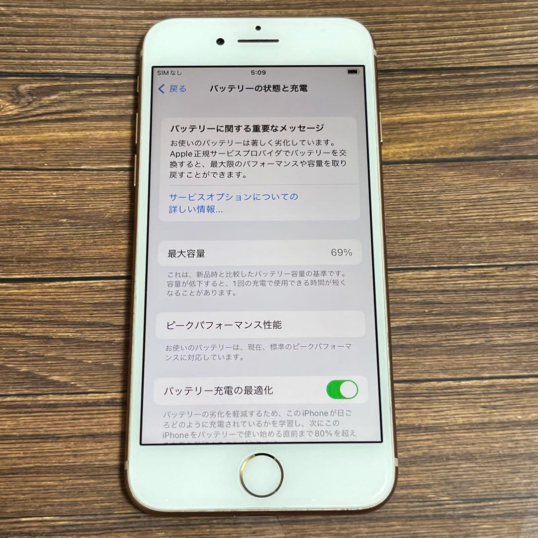 Apple iPhone 8 64GB ピンクゴールド　SIMフリー