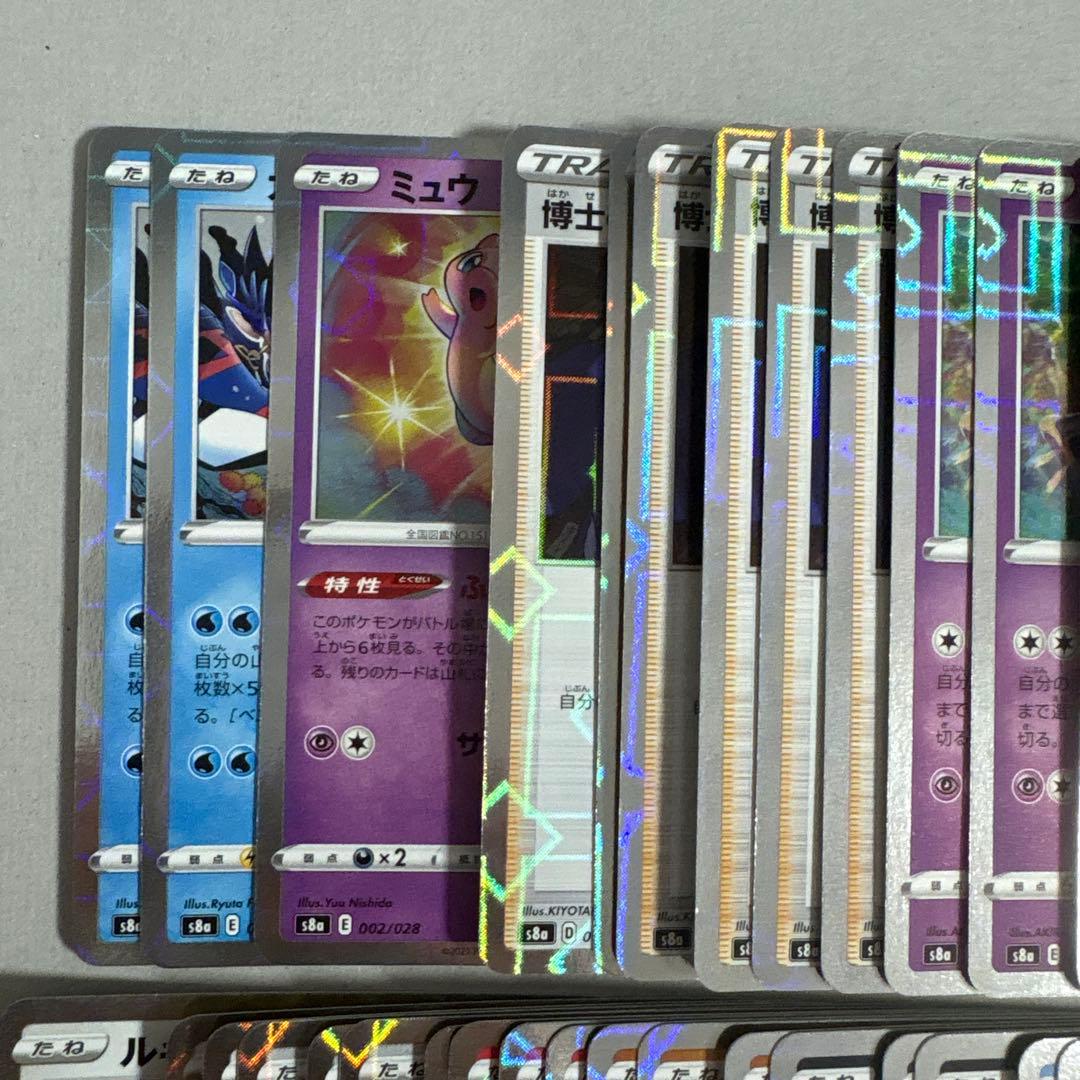 B611 ポケモンカード 25th パラレルミラー まとめ売り 41枚