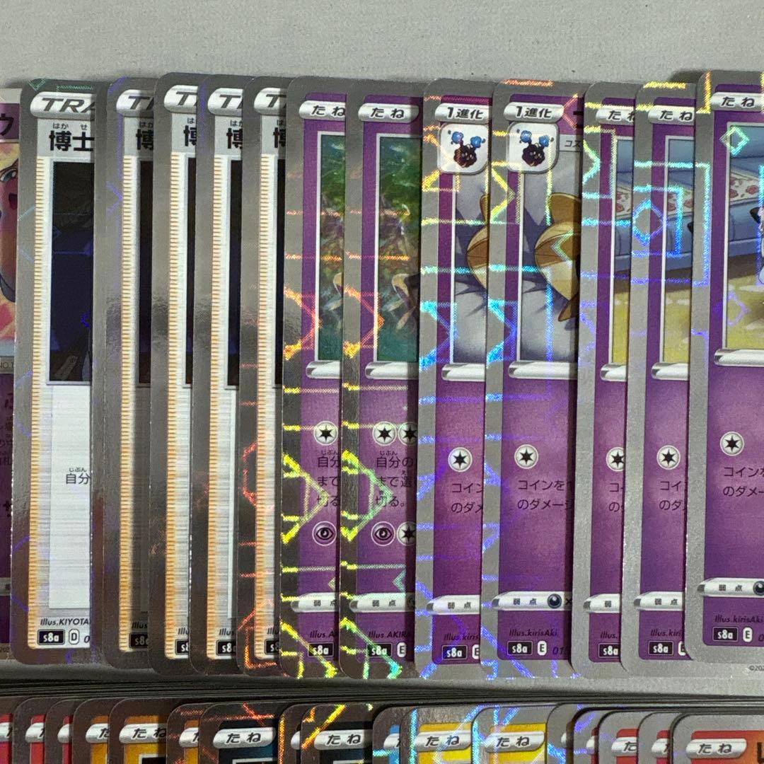 B611 ポケモンカード 25th パラレルミラー まとめ売り 41枚