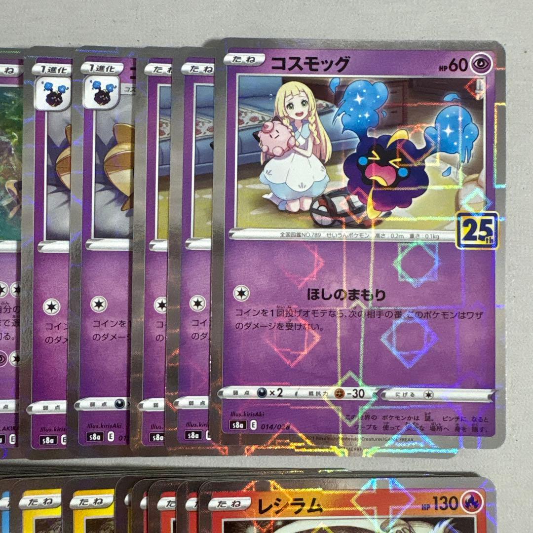 B611 ポケモンカード 25th パラレルミラー まとめ売り 41枚