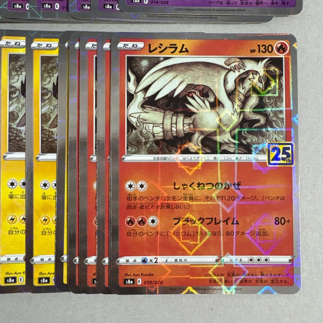 B611 ポケモンカード 25th パラレルミラー まとめ売り 41枚
