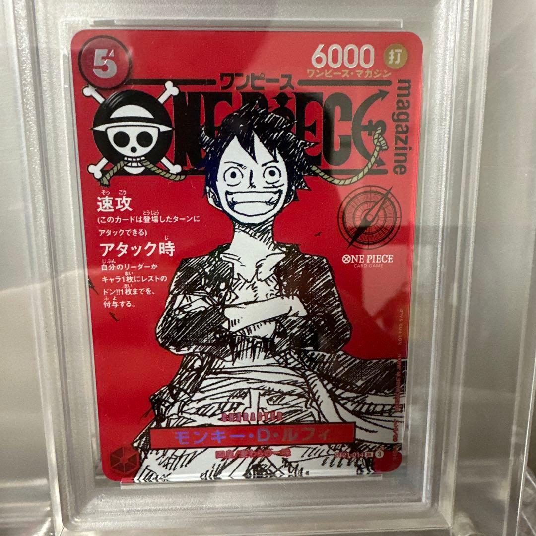 2025 ONE PIECE JP #014 モンキー・D・ルフィ