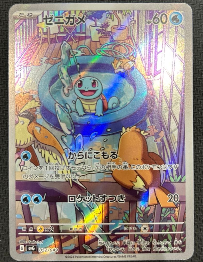 フシギダネ　ヒトカゲ　ゼニガメ　ar プロモ　御三家　まとめ売り