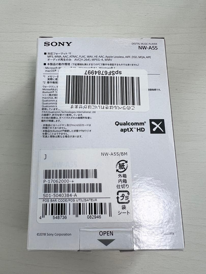 ポータブルプレーヤー SONY WALKMAN NW-A55