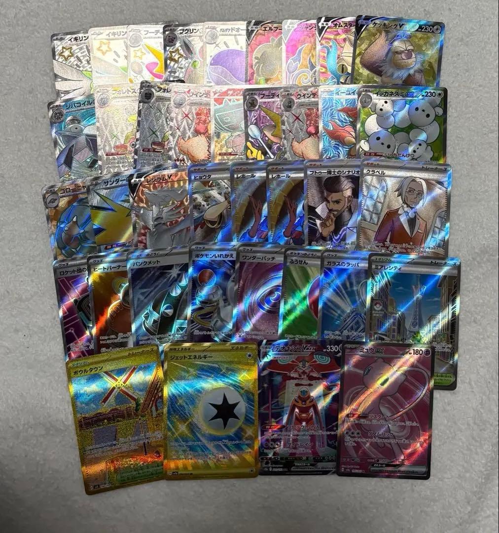 ポケモンカード 38枚まとめ売り