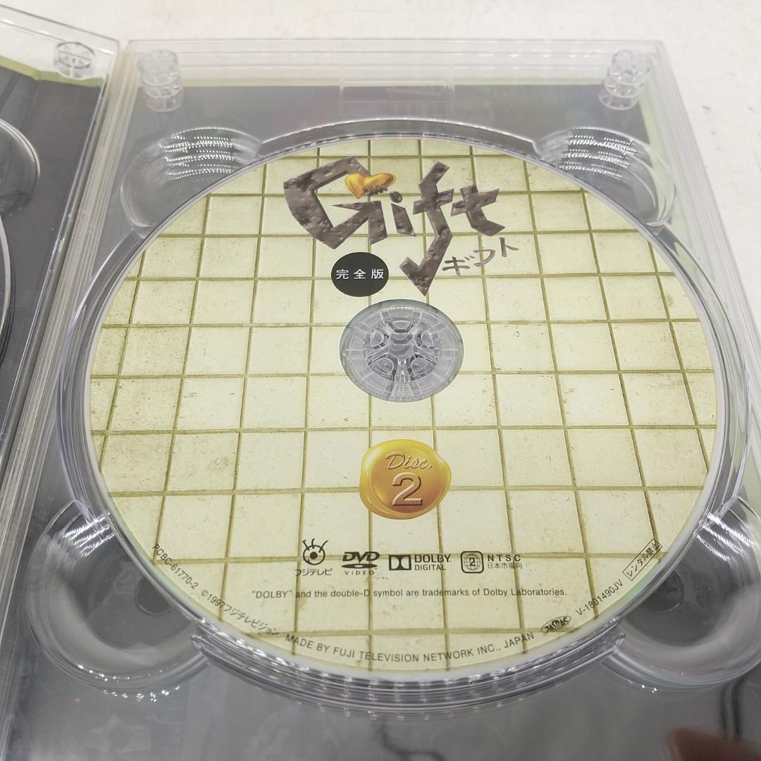 2910番 ギフト 完全版 DVD-BOX〈4枚組〉