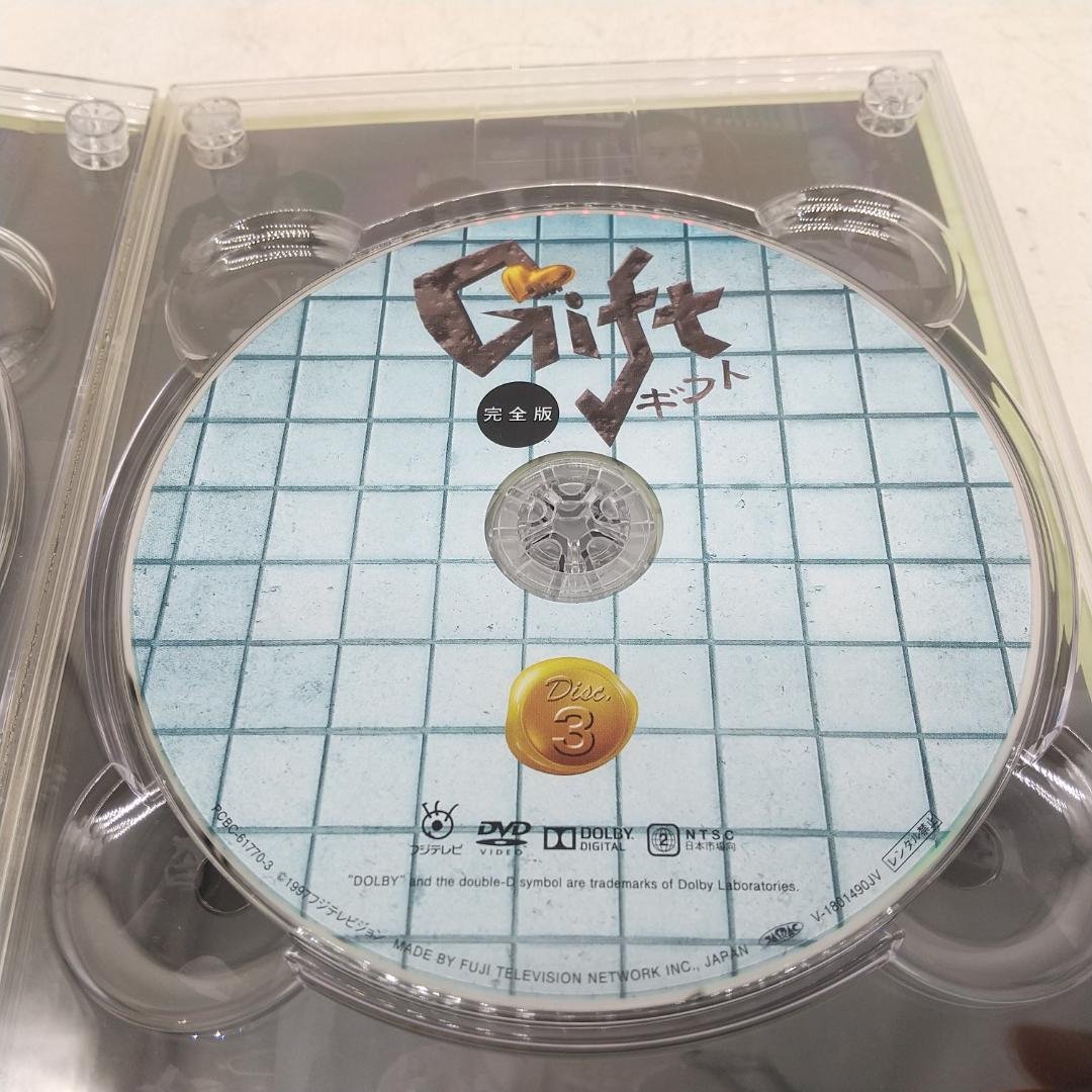 2910番 ギフト 完全版 DVD-BOX〈4枚組〉
