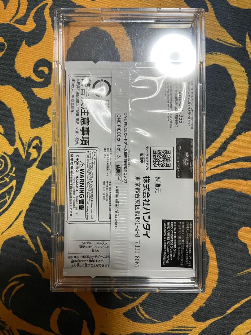 【未開封】シリアル　ゾロ　フラッグシップ優勝記念品