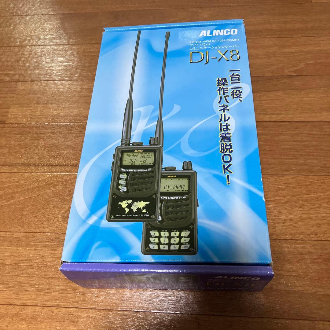 ALINCO DJ-X8 トランシーバー