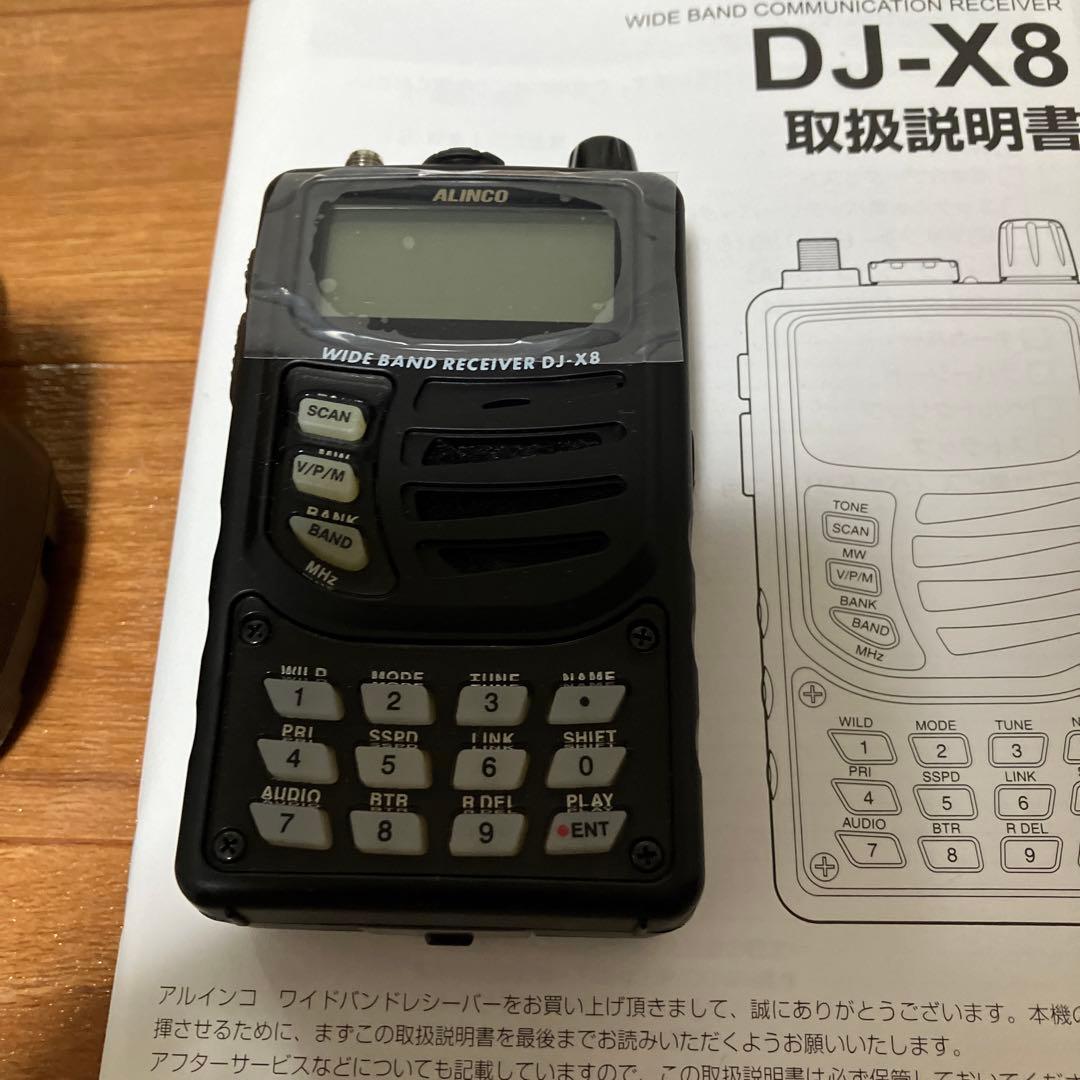 ALINCO DJ-X8 トランシーバー