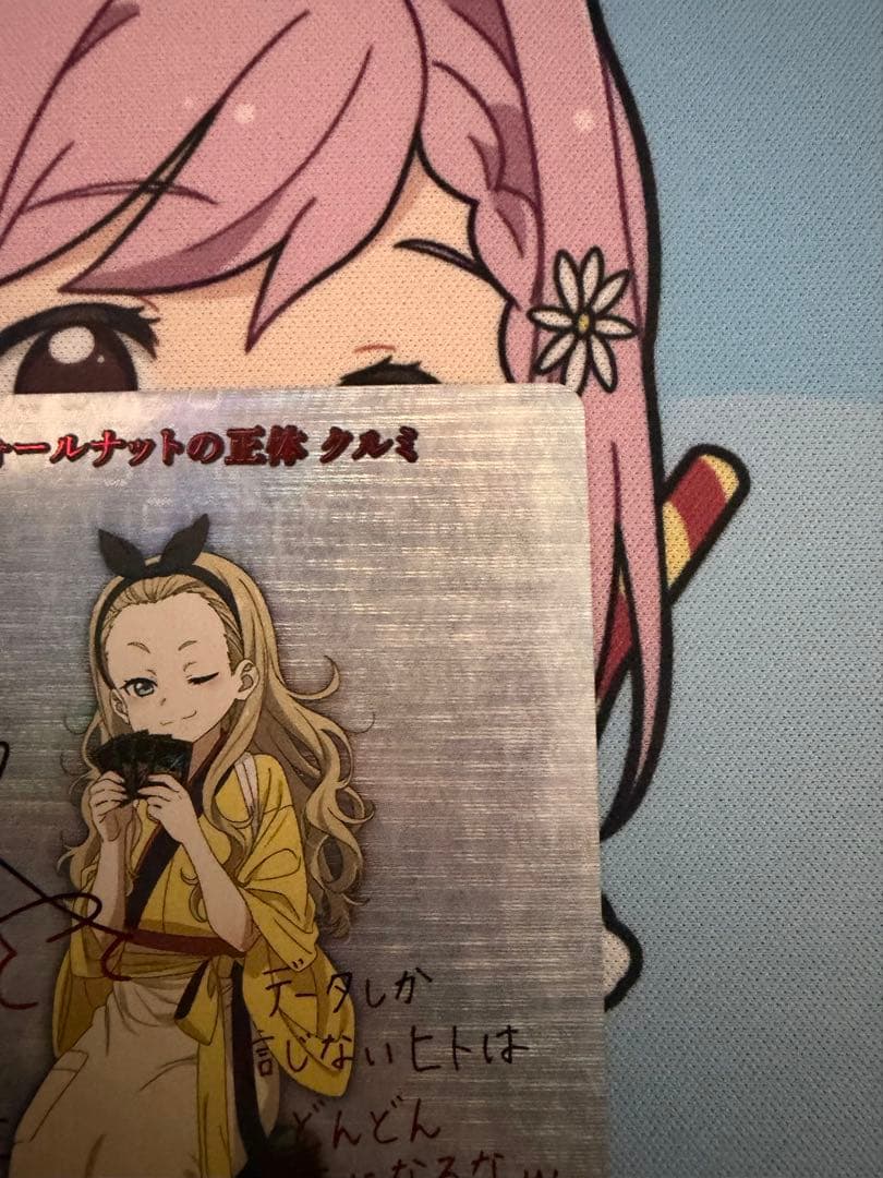 ビルディバイドブライト ウォールナットの正体 クルミ シークレットＳＣ