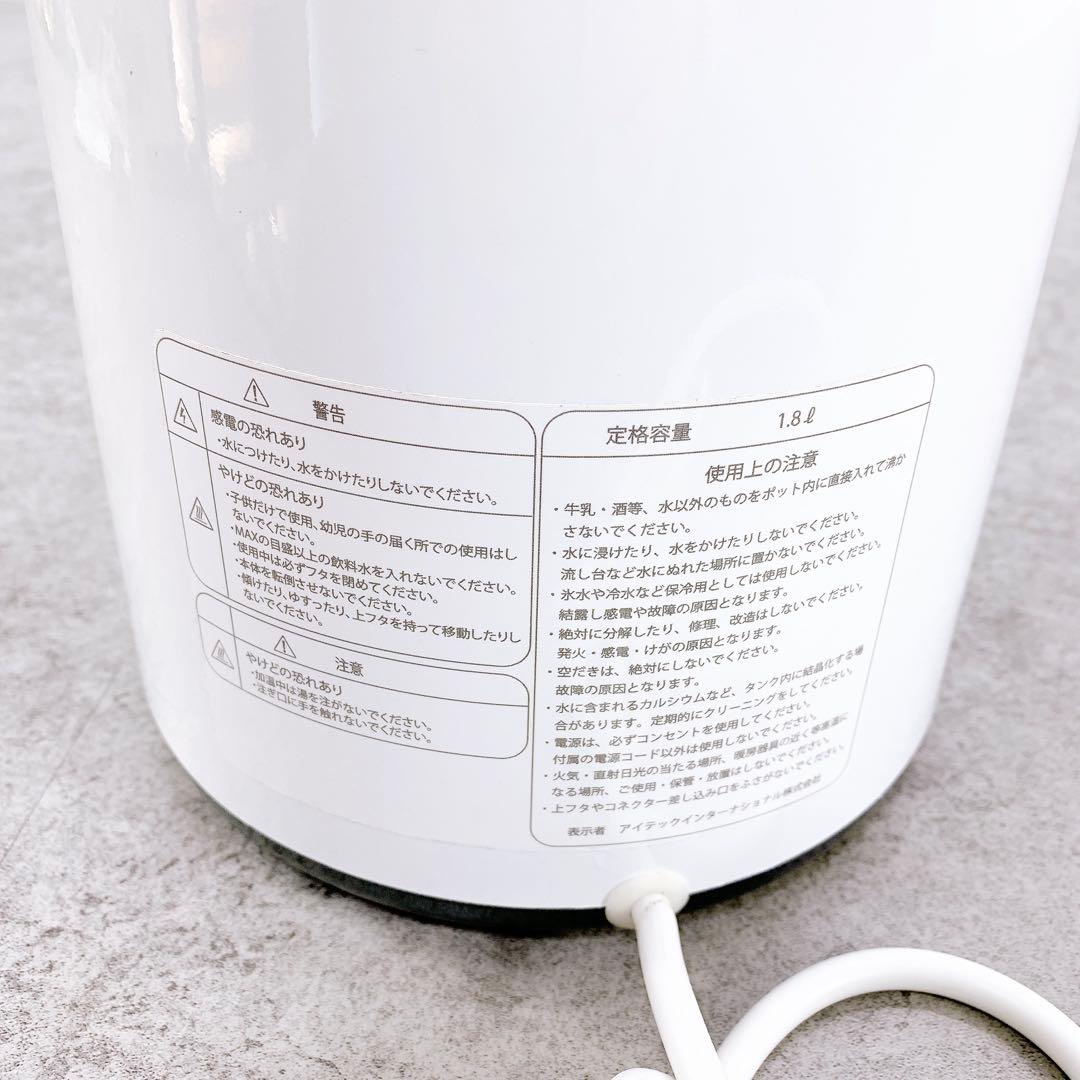 アイテック 水素マルチポッド OY-FF02